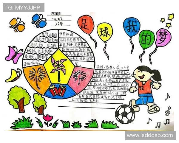 比锡达斯足球的辉煌历程与未来展望:一支传奇球队的故事与梦想